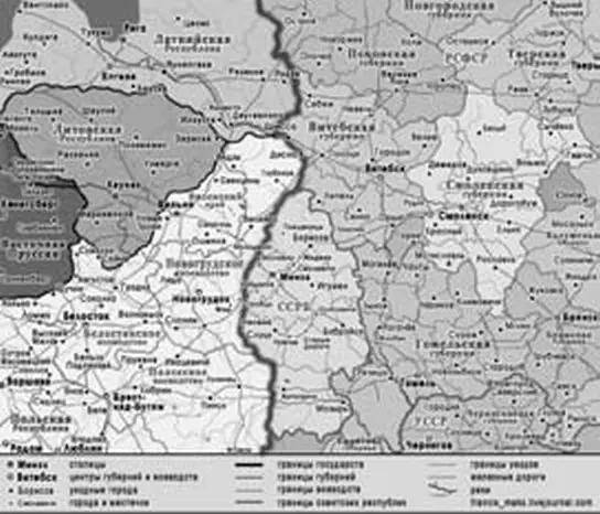 Территория Советской Белоруссии в 19211924 гг Вопрос о расширении своих - фото 53