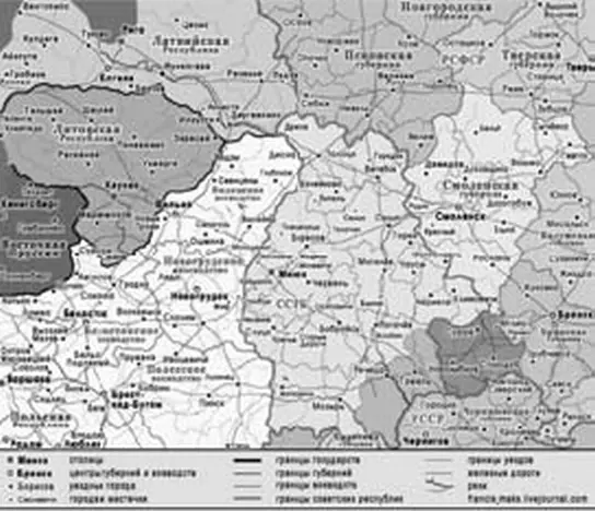 Территория Советской Белоруссии в конце 1926 г Расширение территории БССР в - фото 56