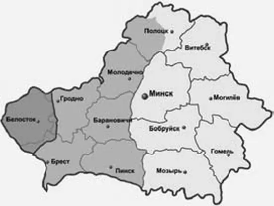 Результат Рижского мира разделение Белоруссии на восточную советскую и - фото 57