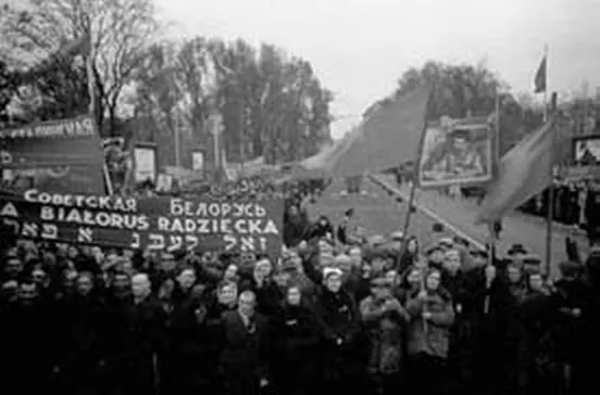 Падение Польши не вызывало у белорусов большого огорчения А вот информация из - фото 64