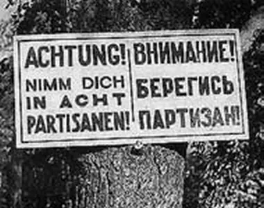 То есть немец убивший белорусского ребёнка или беременную женщину не - фото 83