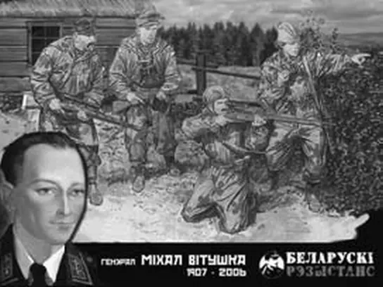 Пример творчества современных местечковых националистов Никаких архивных - фото 98