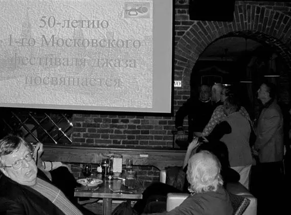 В кафе Эссе 10 октября 2012 г Фото ГИскендерова Андрей Товмосян на - фото 80