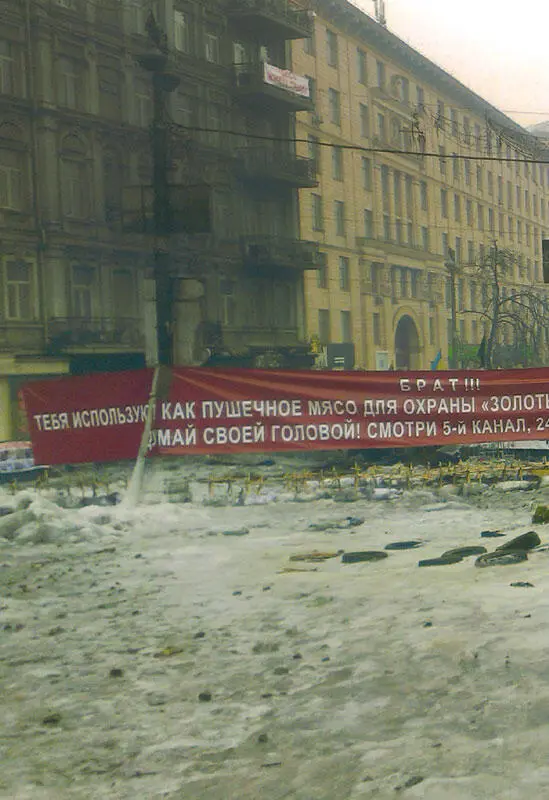 Майданная агитация Кресты могилы силовиков Начало конца Украины - фото 26