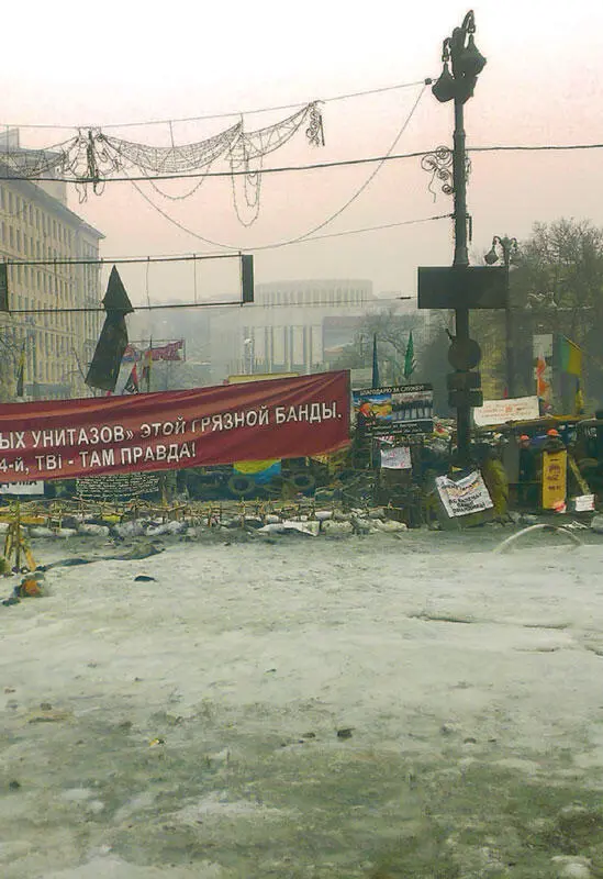 Начало конца Украины Наступление остановлено - фото 27