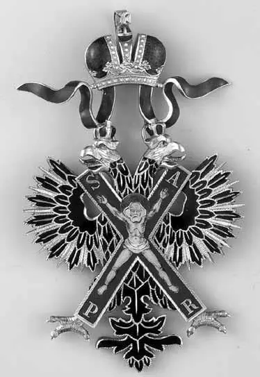 Андреевский крест на знаке ордена Андрея Первозванного Ещё три столетия - фото 72