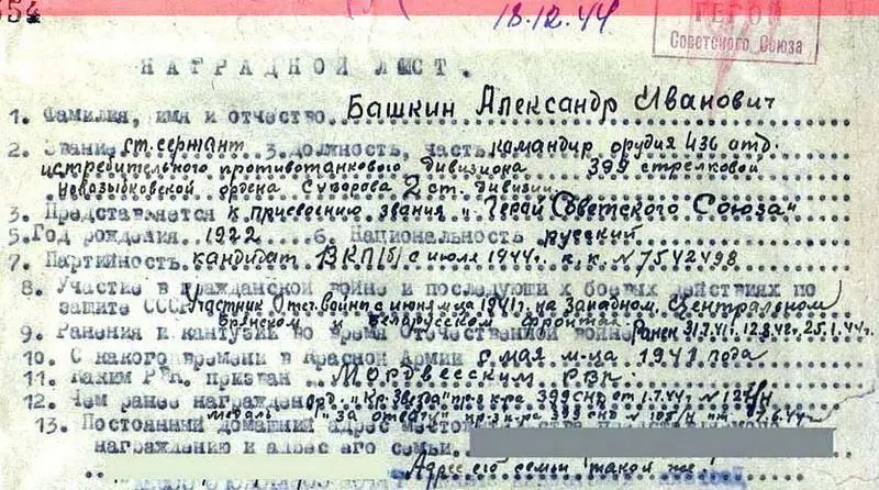 Оказавшись в Туле я горебеглец с опозданием осознаю какую совершил - фото 14