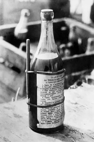 172я стрелковая дивизия была сформирована в 1939 году на базе 84й дивизии и - фото 45