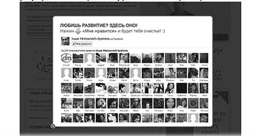Popupон же всплывающий баннер Пример есть на странице IPS Этот баннер - фото 24