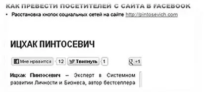 В этом польза для вас В журнале пользователей появляется запись об их - фото 25