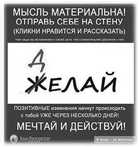 Кстати даже когда акция закончилась мотиватор еще долго продолжал расходиться - фото 29