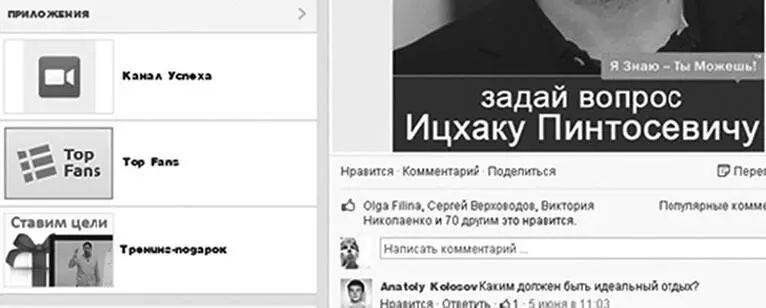 Приложения теперь находятся сразу под общей информацией о страницебизнесе - фото 35