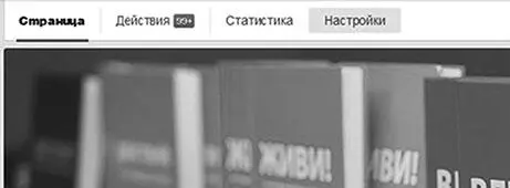 2 Заходите в пункт меню приложения 3 Выбирайте приложение миниатюру - фото 36