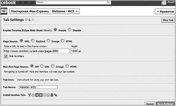 Lujure Timeline App Builder платное Приложение работает в режиме - фото 40
