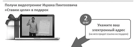 ВАЖНО ИЗ ЛИЧНОГО ОПЫТА Если вы решили собирать базу пользователей не - фото 51