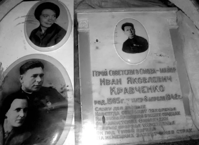 Могила Героя Советского Союза ИЯ Кравченко на кладбище Донского монастыря в - фото 47