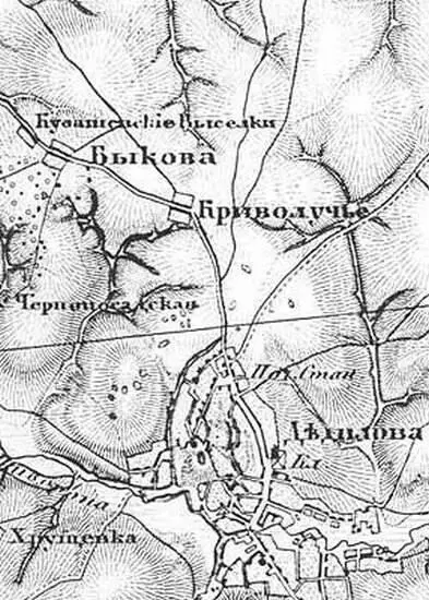 Всего в России было проведено десять ревизий с 1718 по 1858 гг В XIX веке - фото 84