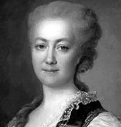 Княгиня КР Дашкова В 1807 году один шестнадцатилетний студент Московского - фото 3