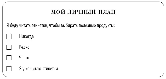 Глава 12 Овощи для придирчивых едоков В этой главе вы найдете откровения - фото 29