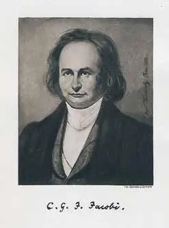 Карл Густав Якоби 1 июня 1829 года Морицу Якоби был вручен диплом на звание - фото 4