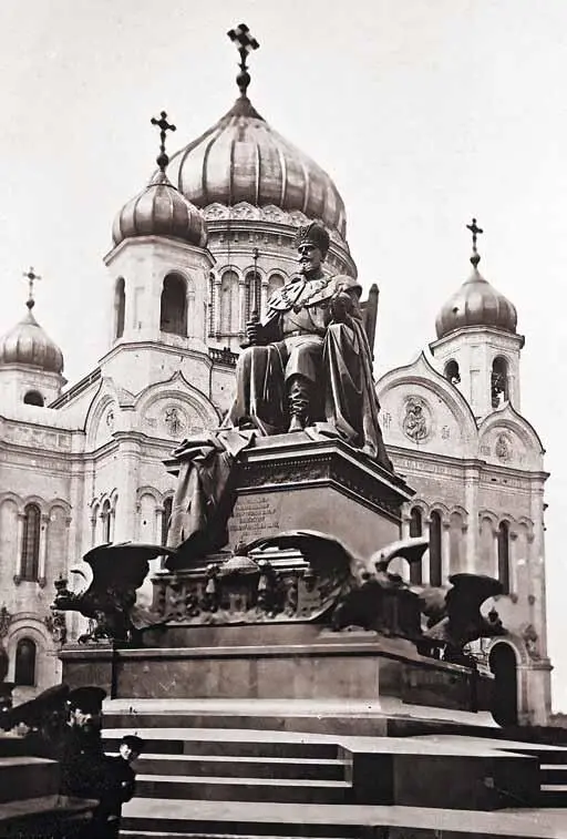 Храм Христа Спасителя 1903 г Интересен и другой эпизод распространения метода - фото 17