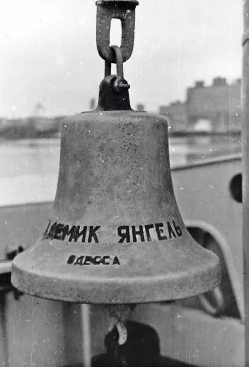 Судовой колокол с сухогруза Академик Янгель Памятник М К Янгелю на - фото 30