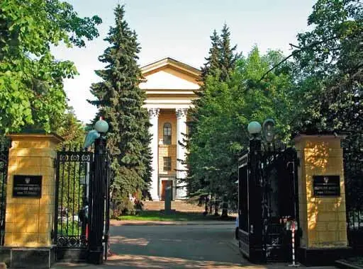 ФИАН Главный вход Мне же кажется что многие черты характеров Тамма и Ландау - фото 31
