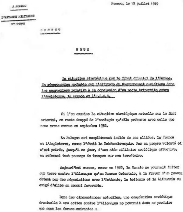 Нота от 13 июля 1939 r адресованная военным атташе посольства Франции в СССР в - фото 2