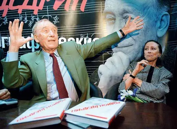 Презентация книги Родион Щедрин Автобиографические записи Удалось - фото 36