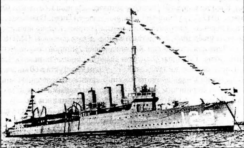 После ходовых испытаний и тренировок у мыса Вирджиния 13 января 1919 года был - фото 133