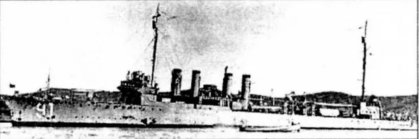 Эснинец DD91 Хардинг Приписан к Атлантическому флоту 3 февраля 1919 года - фото 53