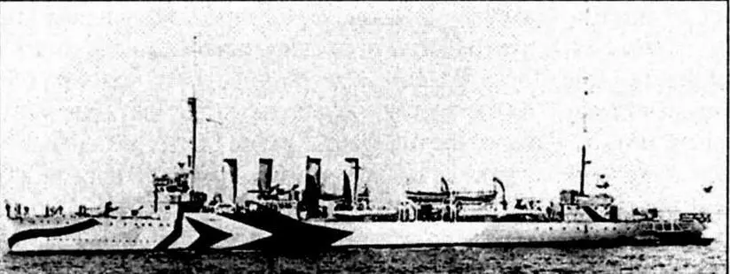 6 июня 1918 года пришёл в Хемптон Родс для эскортирования конвоев из - фото 73