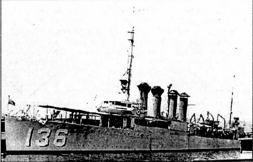 Быстроходный тральщик DMS3 Боггс В марте 1919 года отбыт из СанДиего для - фото 75