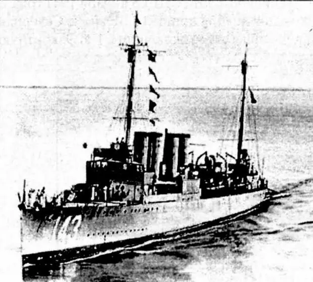 Эсминец DD143 Ярнелл в СанДиего 1920 г В начале 1944 года в Тайне - фото 97