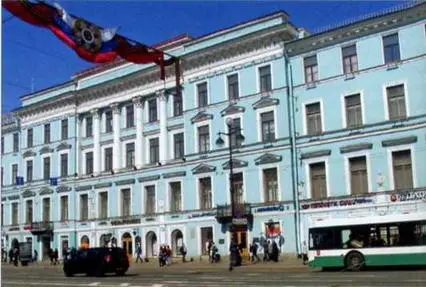 Дом 30 Дом Энгельгардта в СанктПетербурге на Невском проспекте в котором с - фото 100