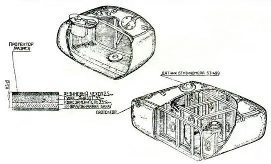 Фибровые бензобаки самолета Ил2 1943 г Проба в полете отбиралась в течение - фото 110