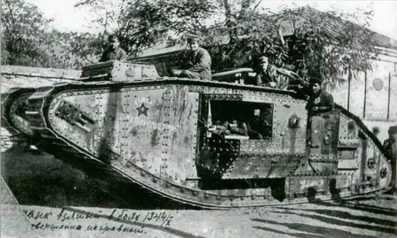 9 октября штаб 51й дивизии направил в Москву телеграмму Самый большой танк - фото 26