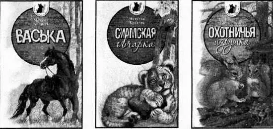 Серия Тузик Мурзик и другие будет интересна всем кто не безразличен к - фото 82