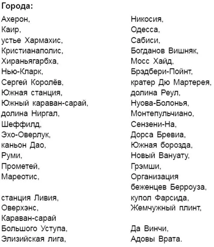 Общие собрания начинались с утра вокруг стола столов а затем перемещались в - фото 5