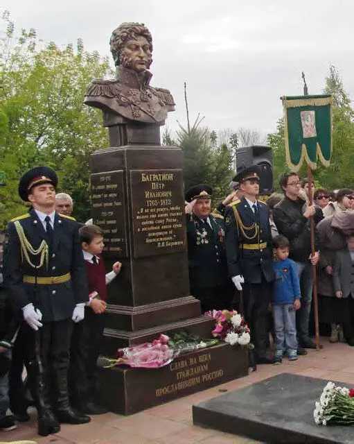 Памятник П И Багратиону на месте захоронения в селе Сима Владимирской - фото 31