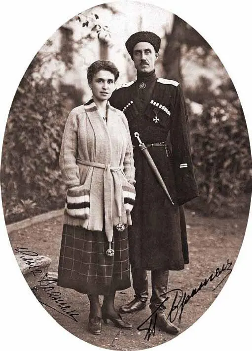 П И Врангель с супругой Ольгой Михайловной Константинополь 1921 г Во время - фото 47