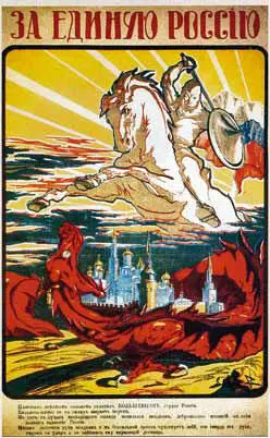 В дальнейшем Каппель планировал развить наступление на Нижний Новгород а - фото 56