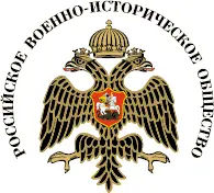 7 20 апреля 1907 года состоялось первое общее собрание членов учредителей - фото 60