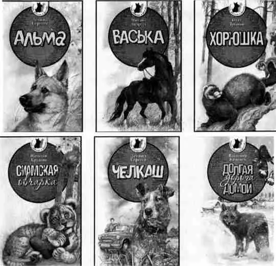 Эти книги полезно почитать и детям и взрослым Душа вспоминает что в мире - фото 61