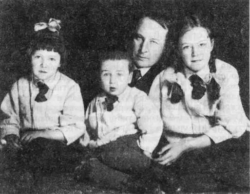А В Шубников с детьми Слева направо Елена Миша Вера В те годы - фото 3