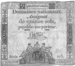 Ассигнация 1792 года выпуска достоинством в 15 солей Все больше бумаги - фото 28