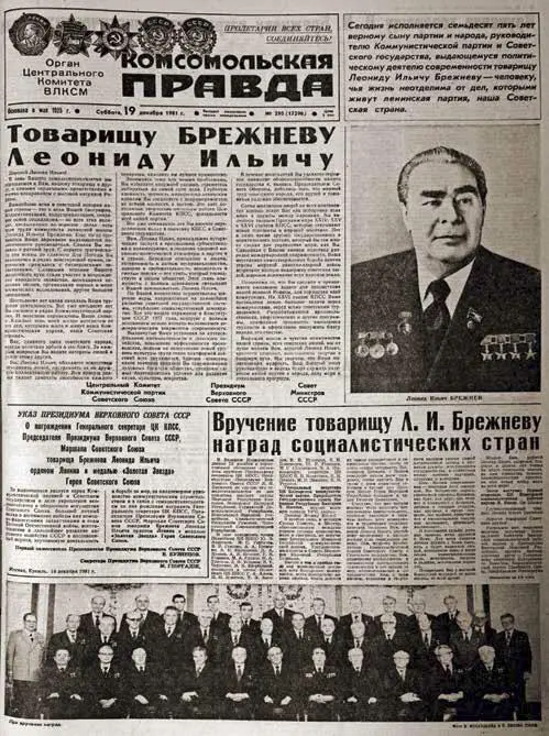 Силуэты Палеха Проселки Всемирно известные расписные шкатулки рождаются в - фото 54