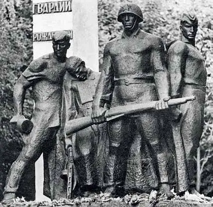 Памятник рождению гвардии Леса валили и после войны Маленький город война - фото 82