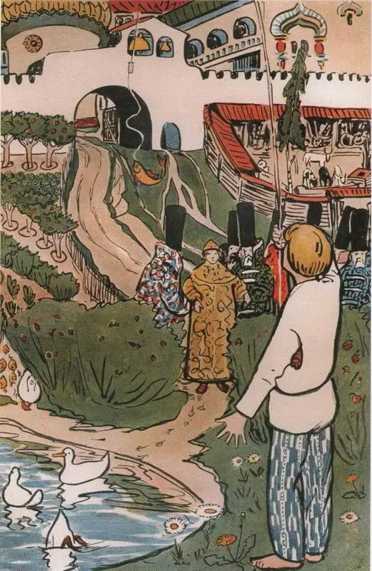 Иллюстрация к присказке За тридевять земель 1890е Государственный Русский - фото 6
