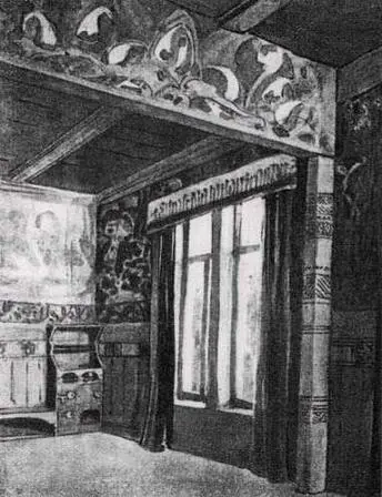 Эскиз к проекту Русская столовая 18971898 Частное собрание Эскиз к проекту - фото 82